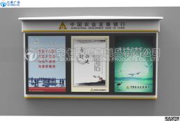 廣告燈箱-定制掛壁宣傳欄燈箱GH-061