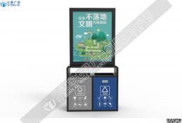 廣告垃圾箱-太陽能滾動分類廣告垃圾箱 LJX-066